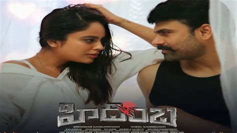 Hidimbha OTT Release Date & Time: Ashwin Babu